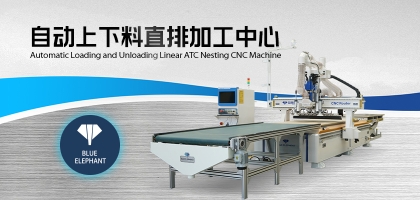 數(shù)控開料機“一分價錢一分貨”？這對嗎