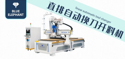 山東開料機(jī)哪家質(zhì)量好，來說說濟(jì)南藍(lán)象廠家吧