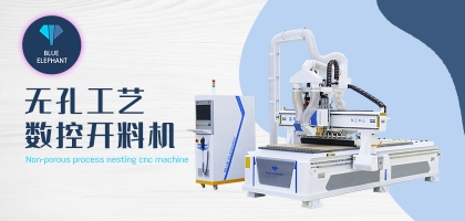 數(shù)控開料機哪家好，加工穩(wěn)定性高