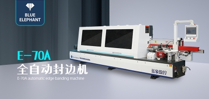 全自動(dòng)封邊機(jī)封邊不嚴(yán)的原因？以及解決方法？