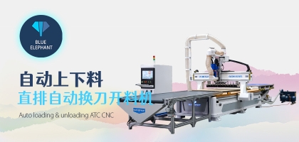 木工開料機是如何運行工作？