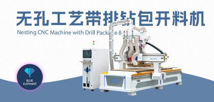 數(shù)控家具開料機有哪些優(yōu)勢？設備價格是多少