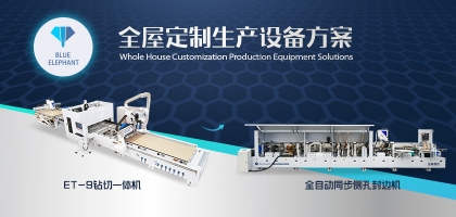 板式家具生產(chǎn)線新組合？顛覆傳統(tǒng)的鉆切一體機(jī)還不趕緊來看看！
