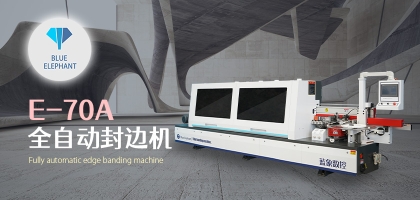 全自動(dòng)pur封邊機(jī)和其它封邊機(jī)相比區(qū)別在哪里？