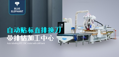 全自動(dòng)數(shù)控開料機(jī)：提高家具廠家的生產(chǎn)競爭力