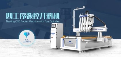 專業(yè)的數(shù)控開料機(jī)廠家怎么找？