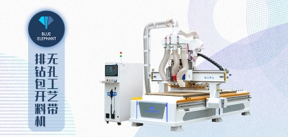 一個(gè)人如何輕松駕馭板式家具數(shù)控開料機(jī)？