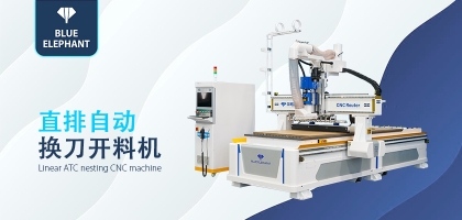 數(shù)控開料機(jī)如何購(gòu)買？哪個(gè)廠家更可靠？