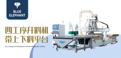 數(shù)控開料機(jī)四工序可以加工哪些產(chǎn)品？