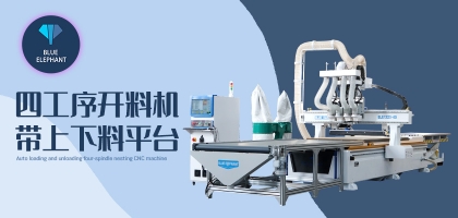 想節(jié)約時(shí)間成本？試試木工開(kāi)料機(jī)改變你的家具制造方式