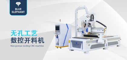 數(shù)控開料機如何加工二合一隱性連接件？