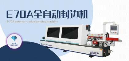 全自動(dòng)封邊機(jī)的漏電保護(hù)措施有哪些？